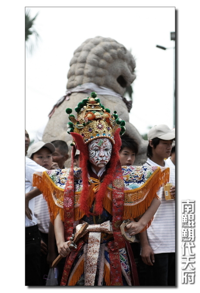 南鯤鯓代天府045.jpg 南鯤鯓代天府045.jpg