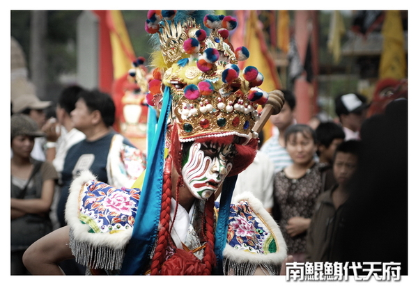 南鯤鯓代天府054.jpg 南鯤鯓代天府054.jpg