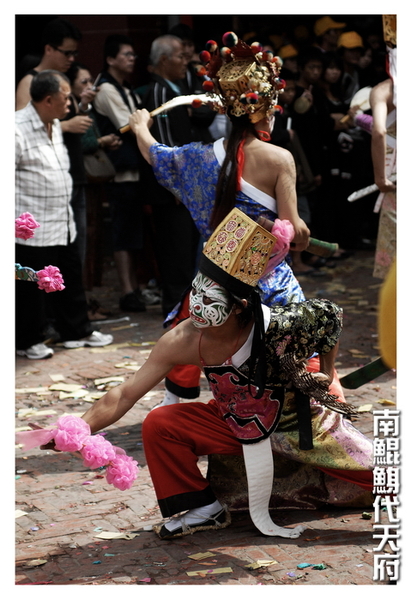 南鯤鯓代天府060.jpg 南鯤鯓代天府060.jpg