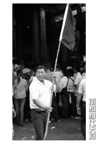 南鯤鯓代天府069.jpg 南鯤鯓代天府069.jpg