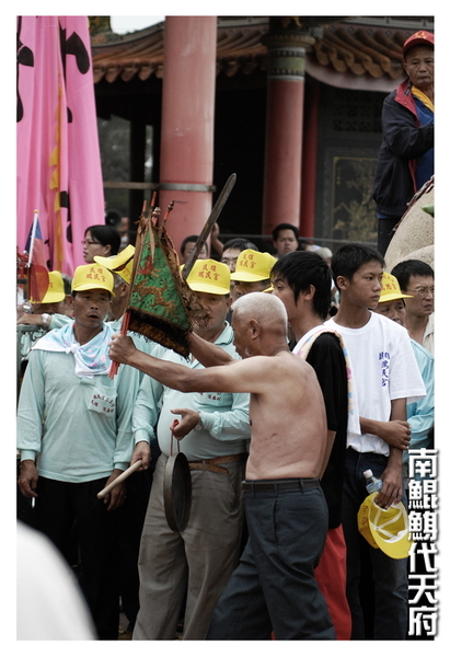 南鯤鯓代天府072.jpg 南鯤鯓代天府072.jpg