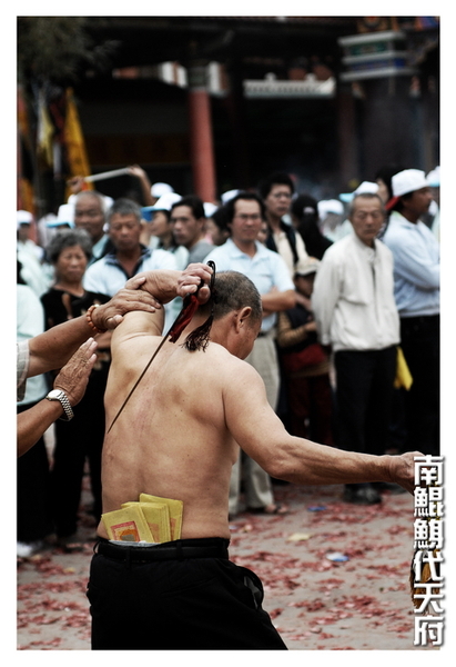 南鯤鯓代天府086.jpg 南鯤鯓代天府086.jpg