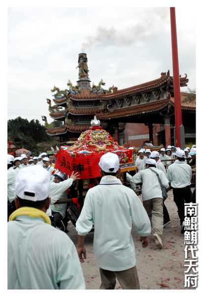 南鯤鯓代天府089.jpg 南鯤鯓代天府089.jpg