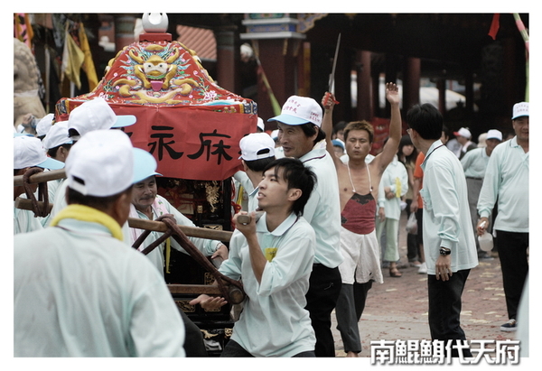 南鯤鯓代天府091.jpg 南鯤鯓代天府091.jpg