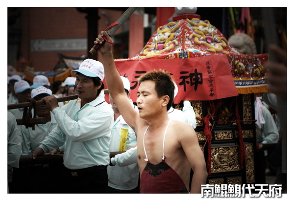 南鯤鯓代天府092.jpg 南鯤鯓代天府092.jpg