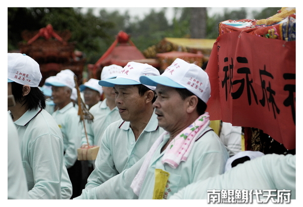 南鯤鯓代天府094.jpg 南鯤鯓代天府094.jpg