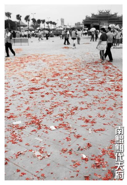 南鯤鯓代天府097.jpg 南鯤鯓代天府097.jpg