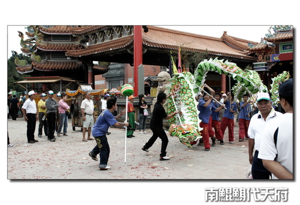 南鯤鯓代天府098.jpg 南鯤鯓代天府098.jpg