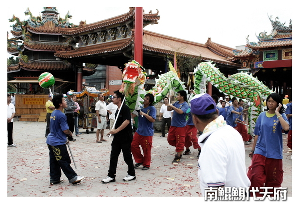 南鯤鯓代天府099.jpg 南鯤鯓代天府099.jpg