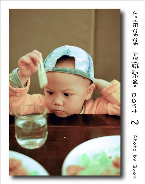 高職聚會part 2 0009.jpg 高職聚會part 2 0009.jpg