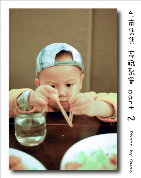高職聚會part 2 0010.jpg 高職聚會part 2 0010.jpg