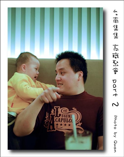 高職聚會part 2 0015.jpg 高職聚會part 2 0015.jpg