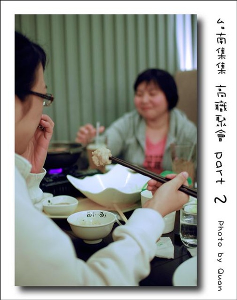 高職聚會part 2 0020.jpg 高職聚會part 2 0020.jpg