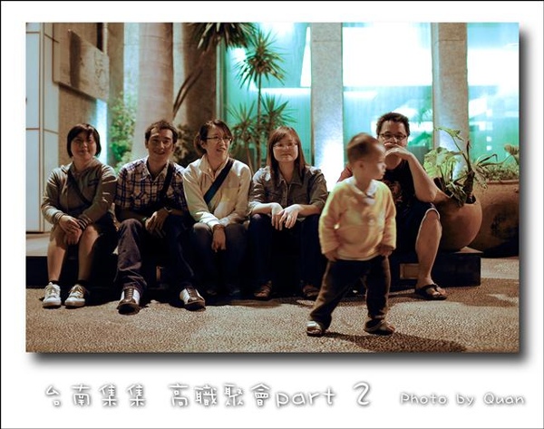 高職聚會part 2 0030.jpg 高職聚會part 2 0030.jpg