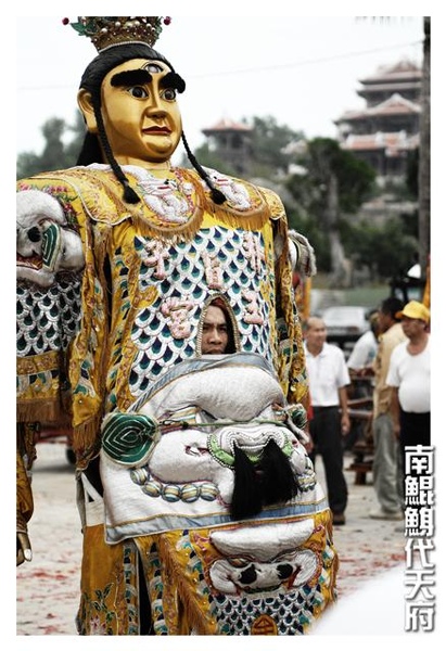 南鯤鯓代天府110.jpg 南鯤鯓代天府110.jpg