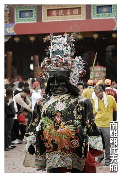 南鯤鯓代天府115.jpg 南鯤鯓代天府115.jpg