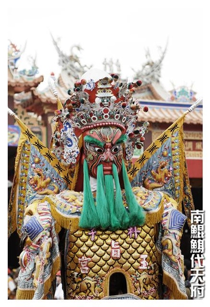 南鯤鯓代天府116.jpg 南鯤鯓代天府116.jpg