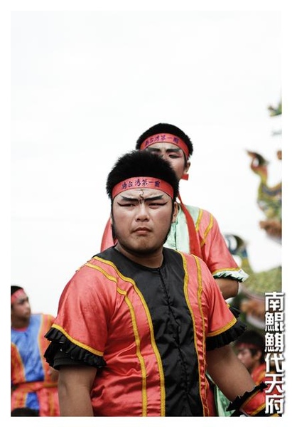 南鯤鯓代天府132.jpg 南鯤鯓代天府132.jpg