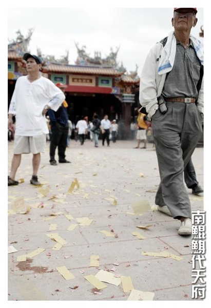 南鯤鯓代天府150.jpg 南鯤鯓代天府150.jpg