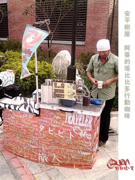 塔比比多0004.jpg 塔比比多0004.jpg