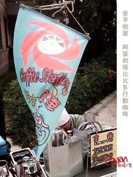 塔比比多0009.jpg 塔比比多0009.jpg