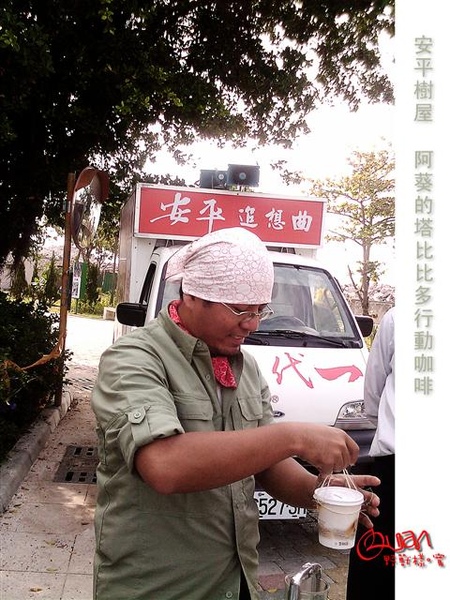 塔比比多0010.jpg 塔比比多0010.jpg
