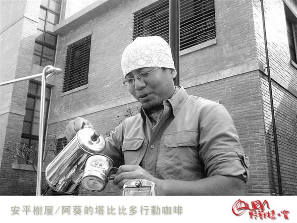 塔比比多0012.jpg 塔比比多0012.jpg