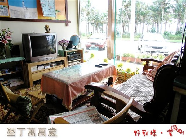 墾丁萬萬歲0009.jpg 墾丁萬萬歲0009.jpg
