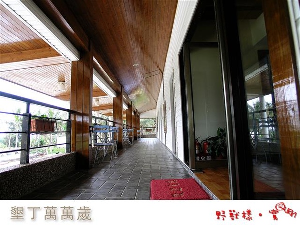 墾丁萬萬歲0011.jpg 墾丁萬萬歲0011.jpg