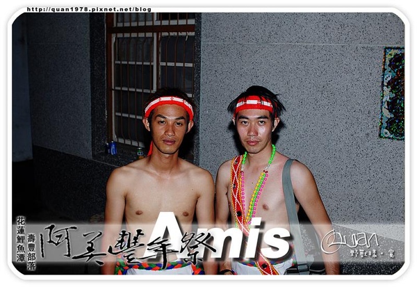 豐年祭0243.jpg 豐年祭0243.jpg