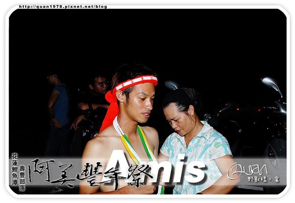 豐年祭0246.jpg 豐年祭0246.jpg