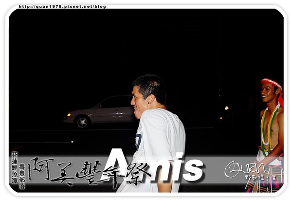 豐年祭0252.jpg 豐年祭0252.jpg