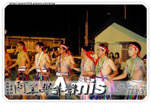 豐年祭0254.jpg 豐年祭0254.jpg