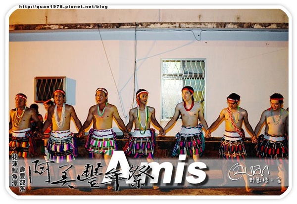 豐年祭0256.jpg 豐年祭0256.jpg