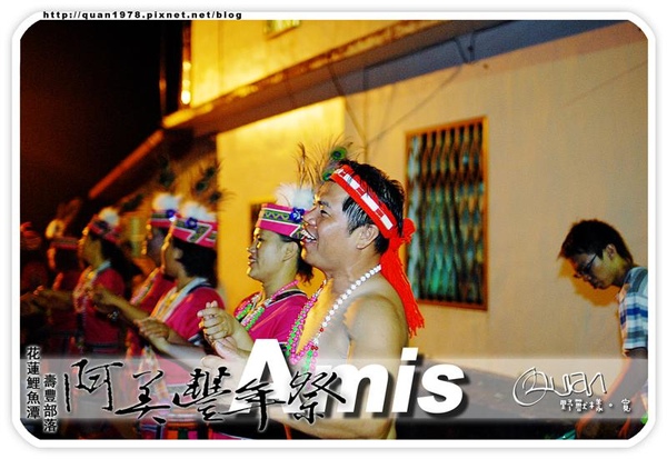 豐年祭0258.jpg 豐年祭0258.jpg