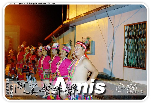 豐年祭0259.jpg 豐年祭0259.jpg