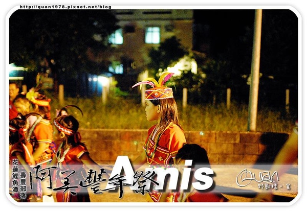豐年祭0261.jpg 豐年祭0261.jpg