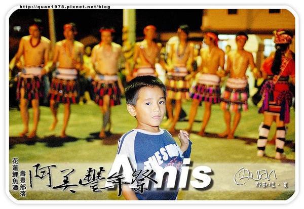 豐年祭0263.jpg 豐年祭0263.jpg