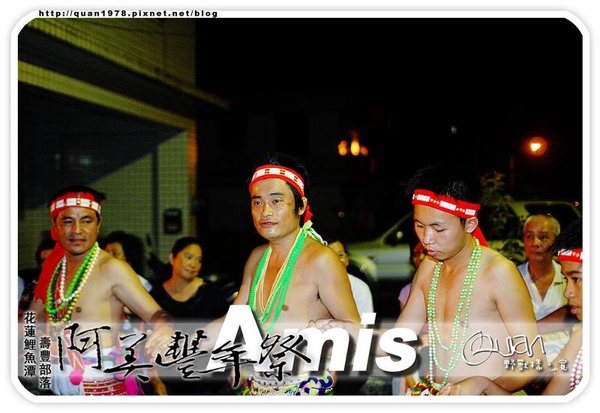 豐年祭0265.jpg 豐年祭0265.jpg