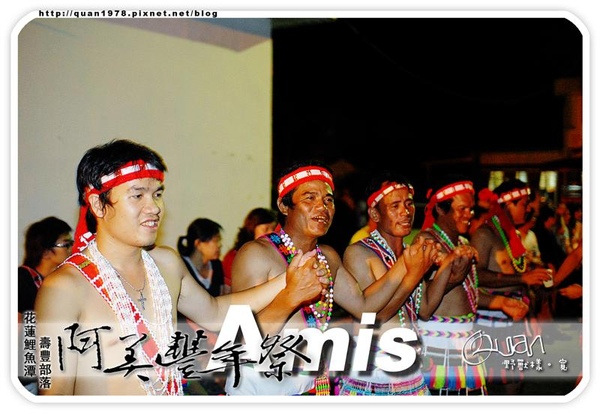 豐年祭0267.jpg 豐年祭0267.jpg