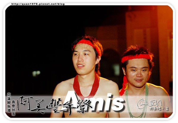 豐年祭0269.jpg 豐年祭0269.jpg