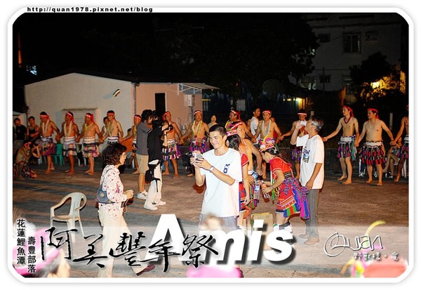 豐年祭0270.jpg 豐年祭0270.jpg