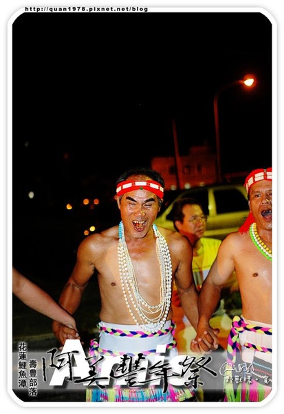 豐年祭0272.jpg 豐年祭0272.jpg