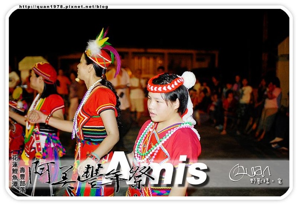 豐年祭0280.jpg 豐年祭0280.jpg