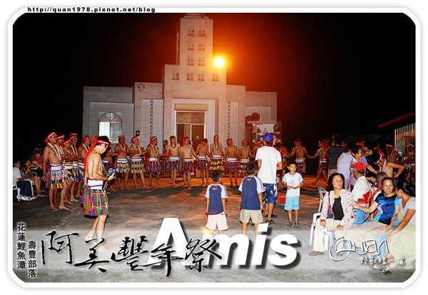 豐年祭0281.jpg 豐年祭0281.jpg