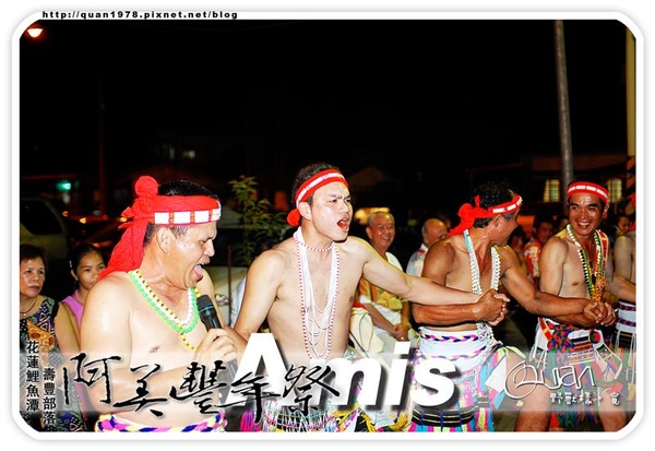 豐年祭0283.jpg 豐年祭0283.jpg
