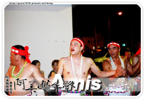 豐年祭0284.jpg 豐年祭0284.jpg