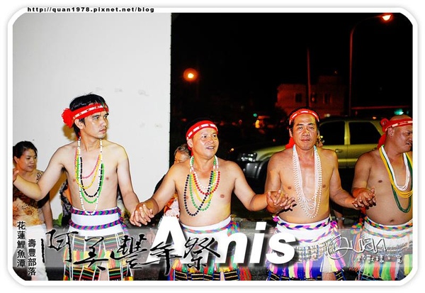 豐年祭0285.jpg 豐年祭0285.jpg