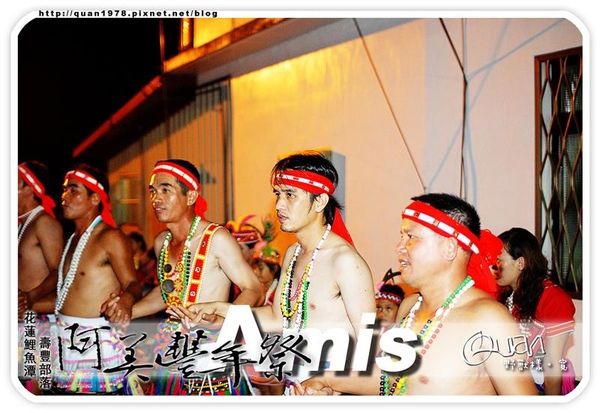 豐年祭0287.jpg 豐年祭0287.jpg