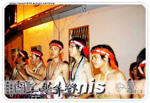 豐年祭0288.jpg 豐年祭0288.jpg